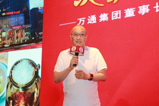 萬(wàn)通集團(tuán)董事長(zhǎng)馮侖經(jīng)濟(jì)學(xué)家馬光遠(yuǎn)報(bào)告會(huì)在沈召開(kāi)